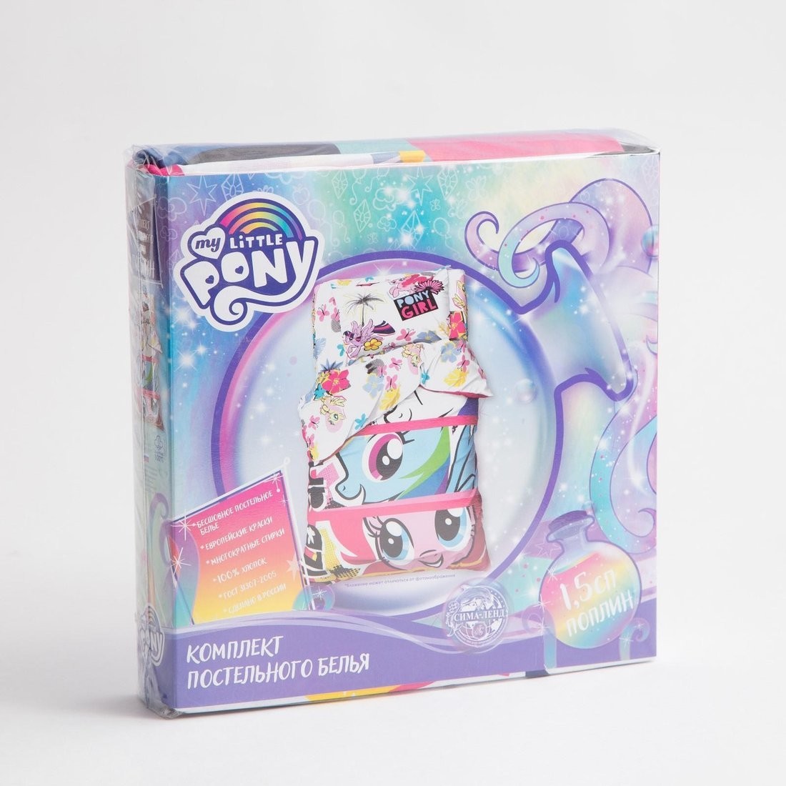 Постельное белье Этель 1.5сп Candy clash 5270998