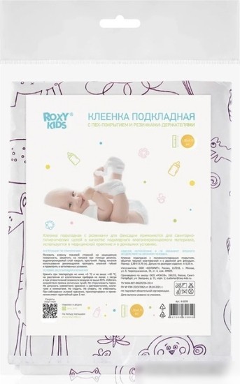 Клеенка Roxy Kids R-0078 (белый)
