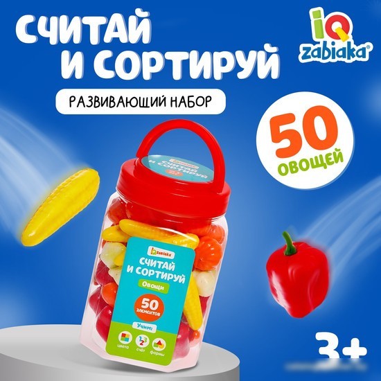Развивающая игра Zabiaka Овощи 5189412
