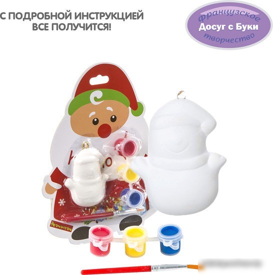 Набор для создания поделок/игрушек Bondibon Елочные украшения ВВ1402