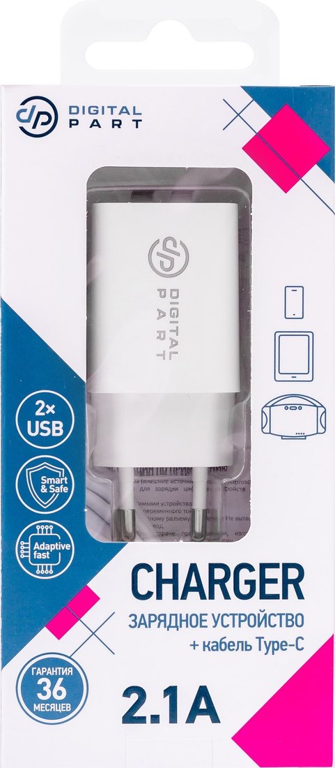 Сетевое зарядное Digital Part WC-250 (с кабелем USB Type-C )