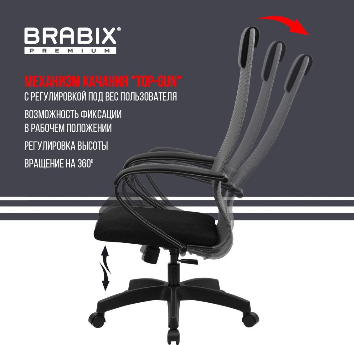 Офисное кресло Brabix EX-800 532915 (черный/серый)