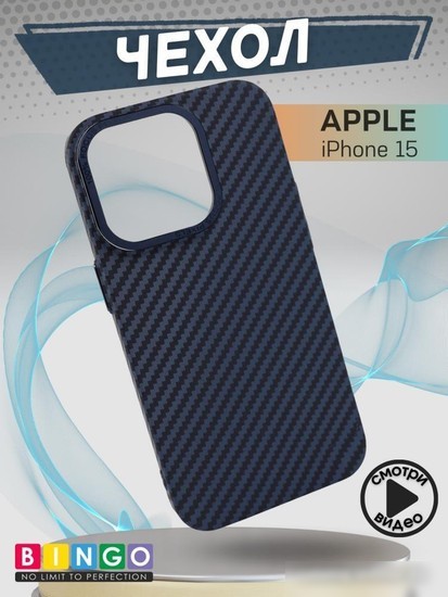 Чехол для телефона Bingo Carbon для APPLE iPhone 15 (синий)