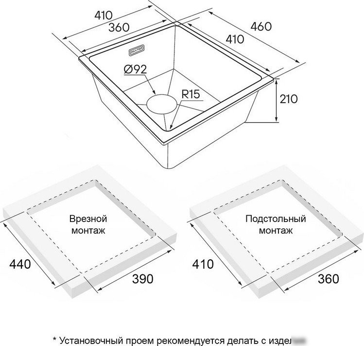 Кухонная мойка Paulmark IT-Granit Lumi 41 Uni LU41-DG (темно-серый/графит)