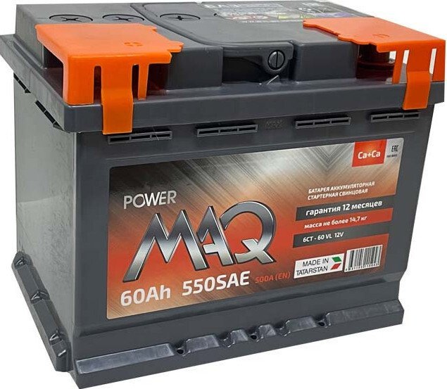 Автомобильный аккумулятор MAQ Power R+ (60 А·ч)
