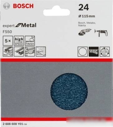 Набор шлифкругов Bosch F550 Expert for Metal 2608608Y01 (5 шт)