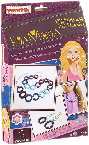 Набор для рукоделия Bondibon Eva Moda. Украшения из колец ВВ1866