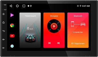 USB-магнитола Soundmax SM-CCR3080