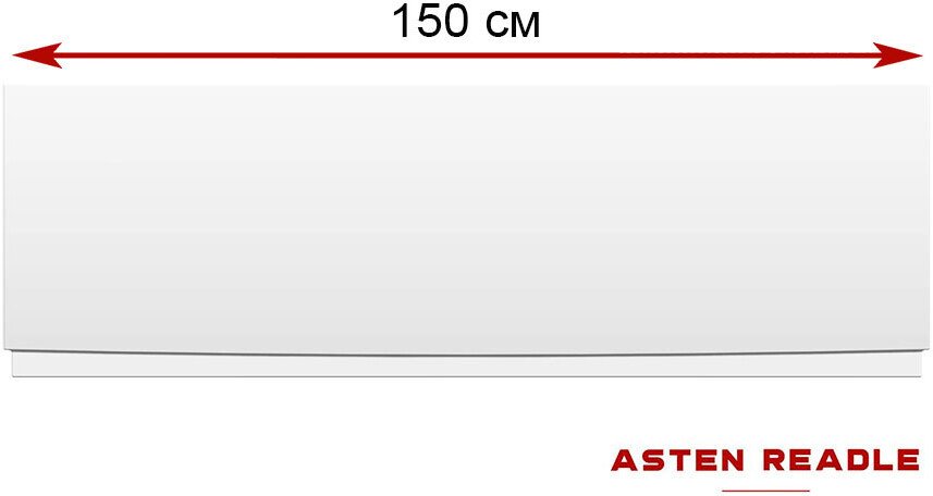 Фронтальный экран под ванну Asten Readle AR0415 Фронтальный экран под ванну Asten Readle AR0415