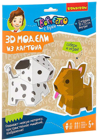 Набор для создания поделок/игрушек Bondibon 3D модели из картона. Собачки ВВ3362