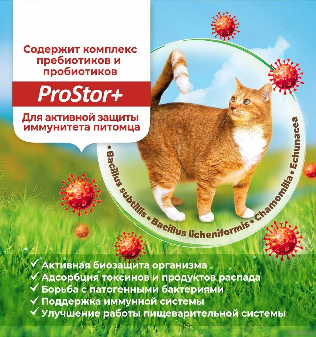 Сухой корм для кошек Sirius для стерилизованных с индейкой и курицей 1.5 кг