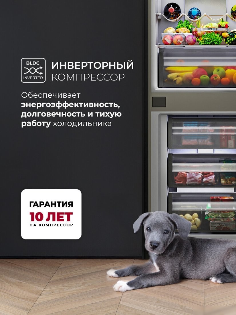 Холодильник LEX LBI177.3ID Grey