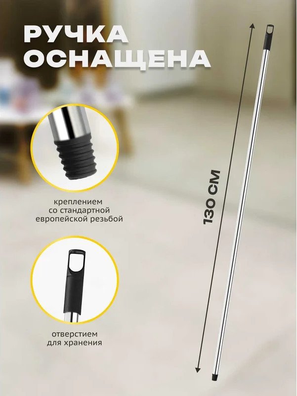 Рукоятка Apex 11513-A