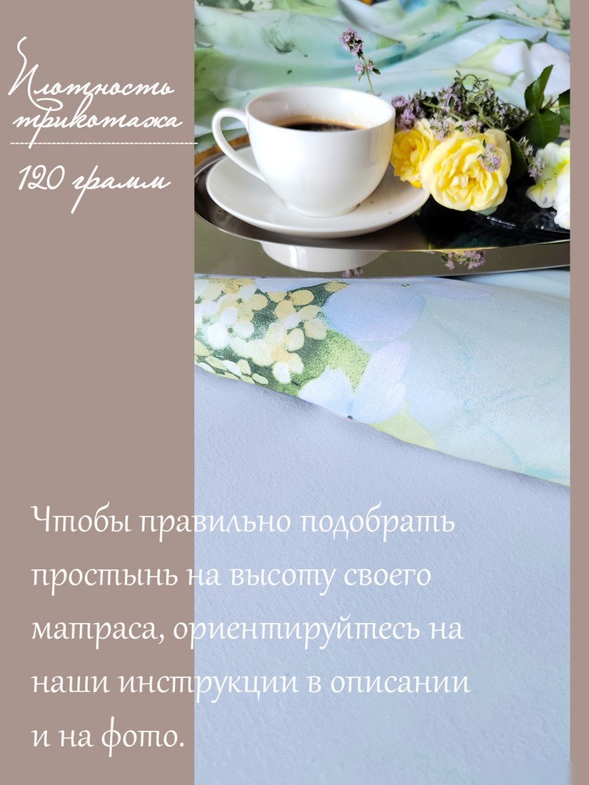 Постельное белье Luxsonia Трикотаж на резинке 120x200 Мр0010-8 (голубой)