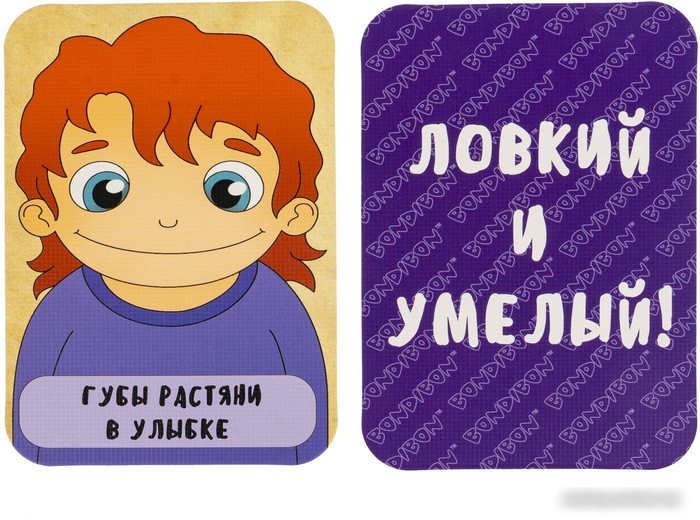 Карточная игра Bondibon Ловкий и умелый 3 в 1 ВВ5643