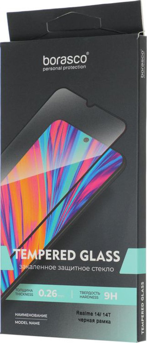 Защитное стекло BoraSCO Для Realme 14/14T антиблик 75170