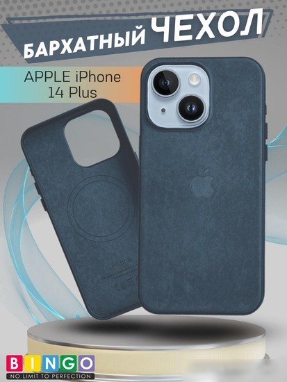 Чехол для телефона Bingo Woven Magnetic для APPLE iPhone 14 Plus (зеленый)