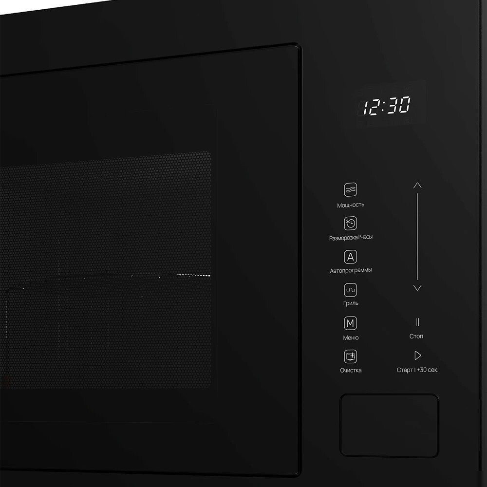 Микроволновая печь Monsher MMH 1025 Noir