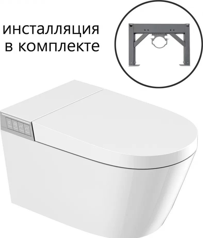 Унитаз подвесной Abber Bequem AC1120S-AC0101P2
