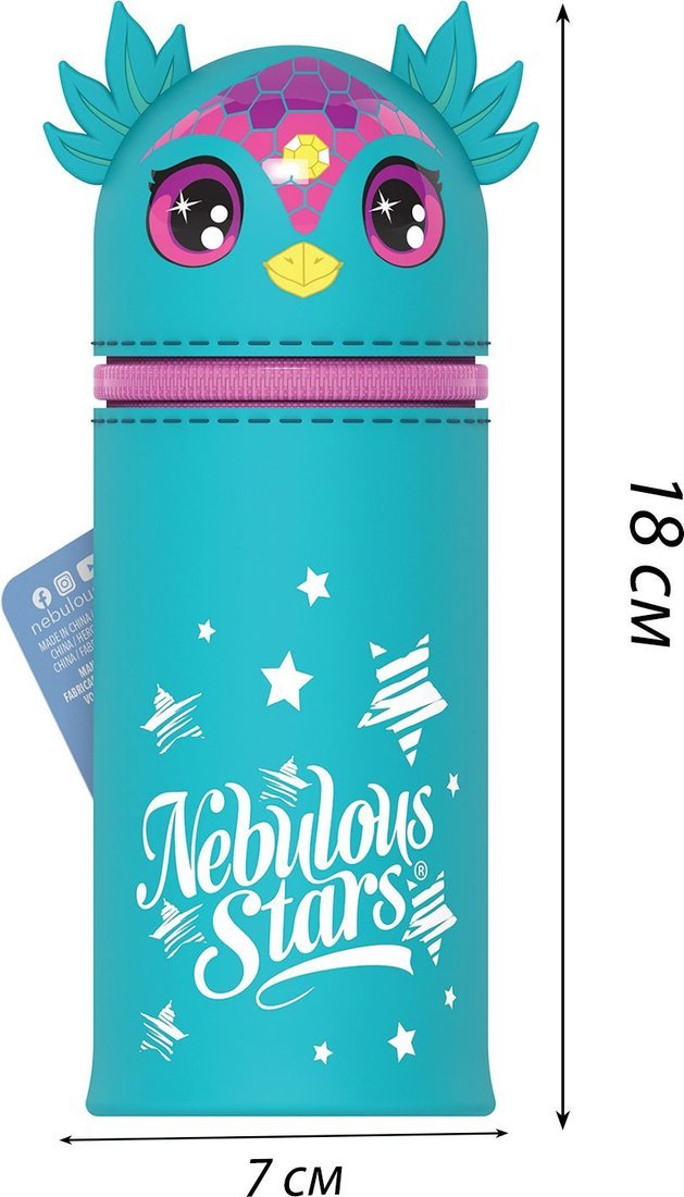 Пенал Nebulous Stars Aura 11437-4_NSDA