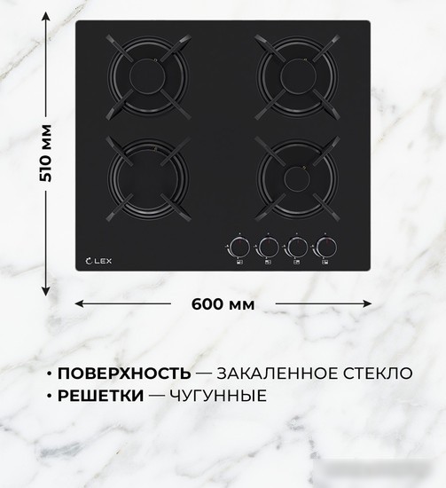 Варочная панель LEX GVG 643A BBL