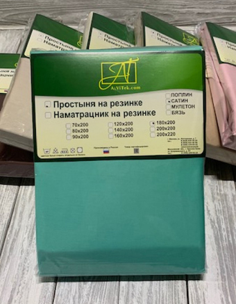 Постельное белье Альвитек Сатин однотонный на резинке 200x200x25 ПР-СО-Р-200-МЯ (мятный)