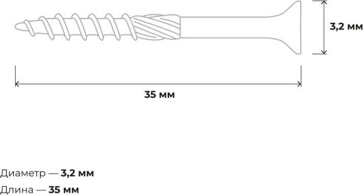 Саморез Gigant Конструкционный 123818 (500шт)