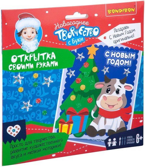 Набор для создания поделок/игрушек Bondibon Открытка своими руками с Буки ВВ4635