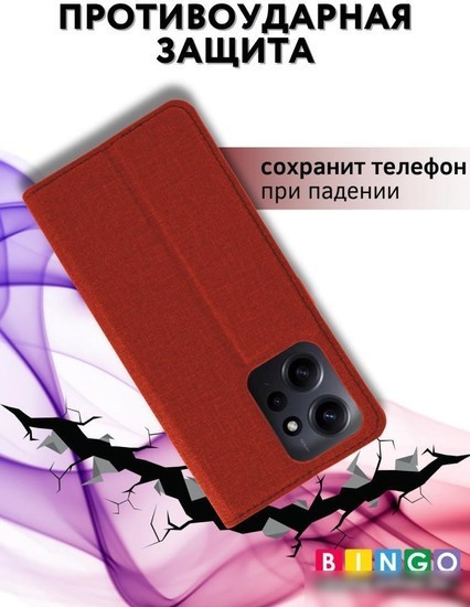 Чехол для телефона Bingo Book для Xiaomi Redmi Note 12 4G (красный)