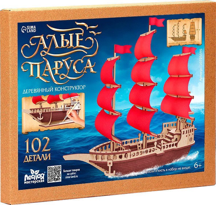 Конструктор Лесная мастерская Алые паруса 10723595 (102эл)