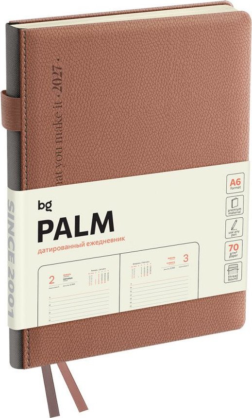 Ежедневник BG Palm 2027 DdА6_67873 (176л, пудровый)