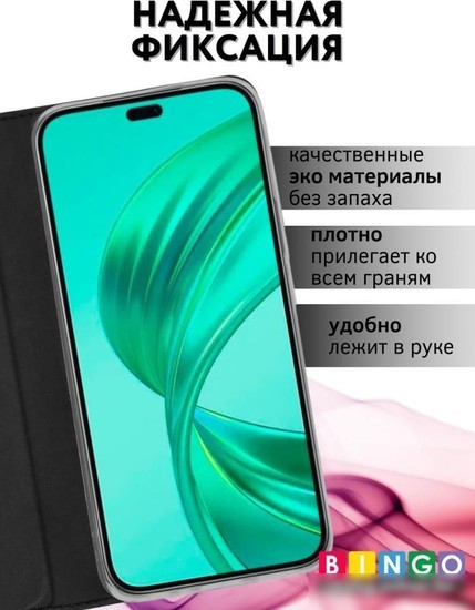 Чехол для телефона Bingo Book для HONOR X8b (черный)