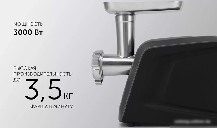 Мясорубка Polaris PMG 3090