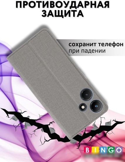 Чехол для телефона Bingo Book для INFINIX Hot 30i (серый)