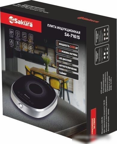 Настольная плита Sakura SA-7161S