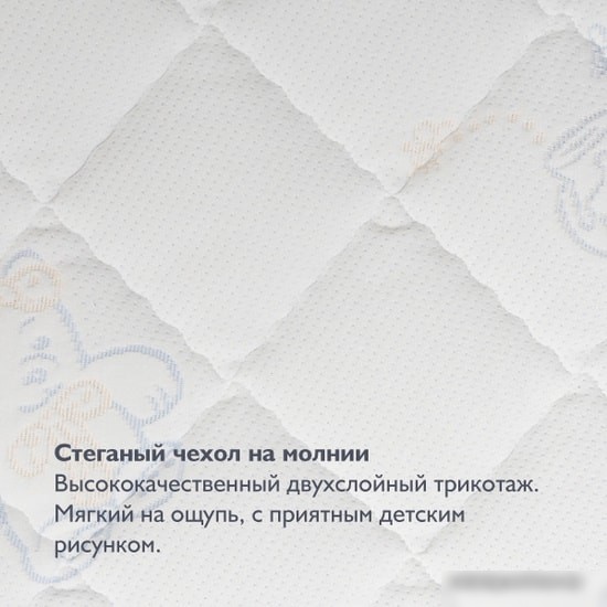 Матрас Плитекс Eco Soft 60x119
