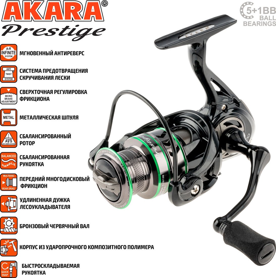 Рыболовная катушка Akara Prestige 3000 5+1BB AP3000-6