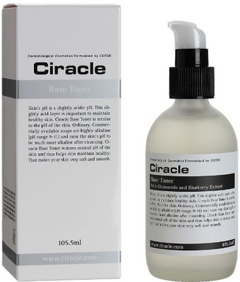 Ciracle Лосьон для лица Oil Free Moisturizing Lotion (105.5 мл)