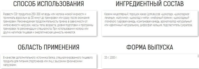 Протеин Binasport Micellar Casein (1000г, малина)