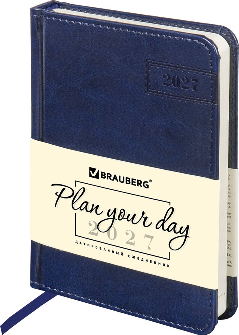 Ежедневник BRAUBERG Imperial 2027 118109 (синий)