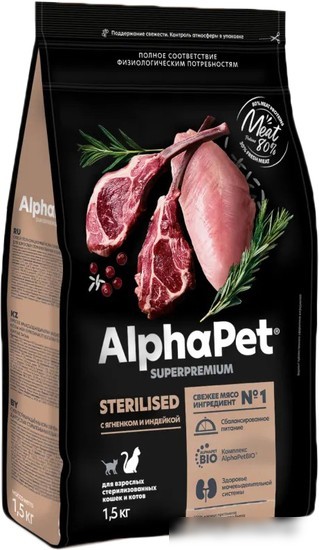 Сухой корм для кошек AlphaPet Superpremium Sterilised c ягненком и индейкой 1.5 кг Сухой корм для кошек AlphaPet Superpremium Sterilised c ягненком и индейкой 1.5 кг