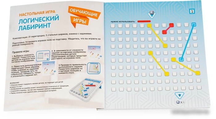 Развивающая игра Bondibon Логический лабиринт ВВ5056