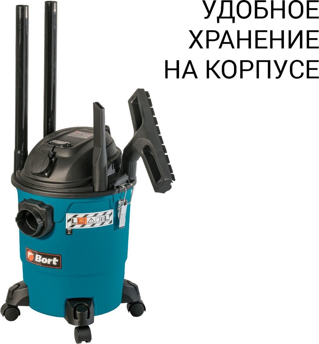 Пылесос Bort BSS-1220-P