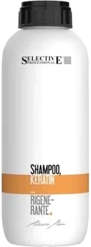 Шампунь Selective Professional Shampoo Кeratin Rigenerante 1 л