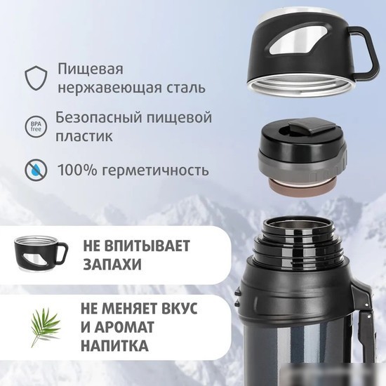 Термос Тонар T-KD-9010-2 2л (синий)