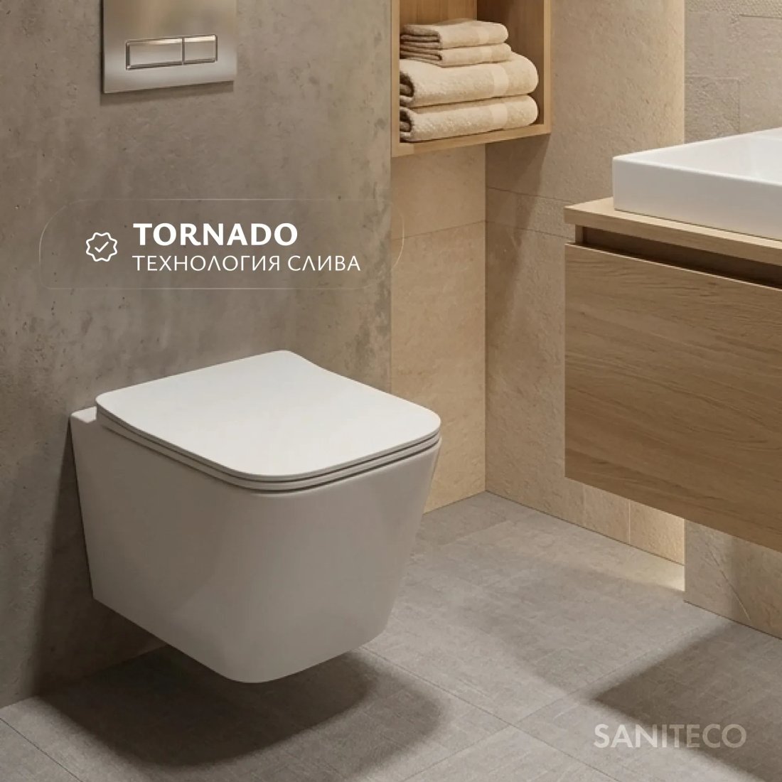 Унитаз подвесной Saniteco Rimless R-202W + GROHE Rapid SL 38772001 (с кнопкой хром)