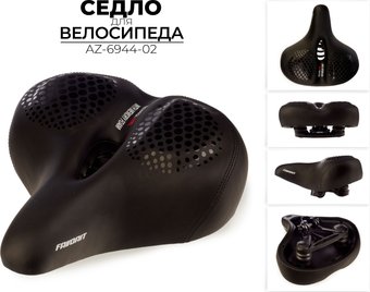 Седло Favorit AZ-6944-02
