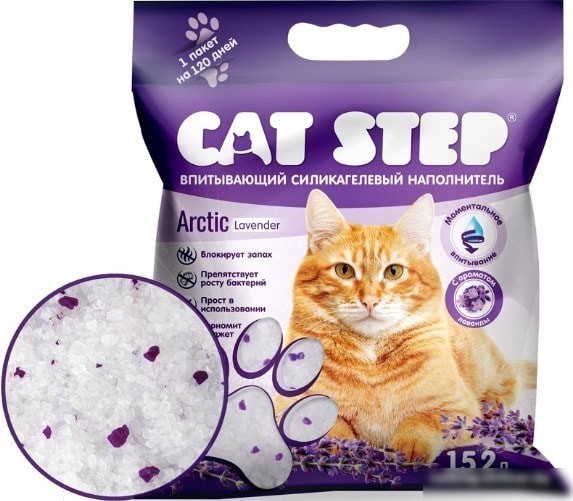 Наполнитель для туалета Cat Step Arctic Lavender 15.2 л