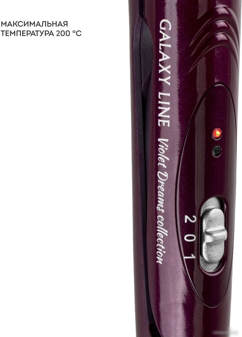 Мультистайлер Galaxy Line Violet Dream Collection GL4518