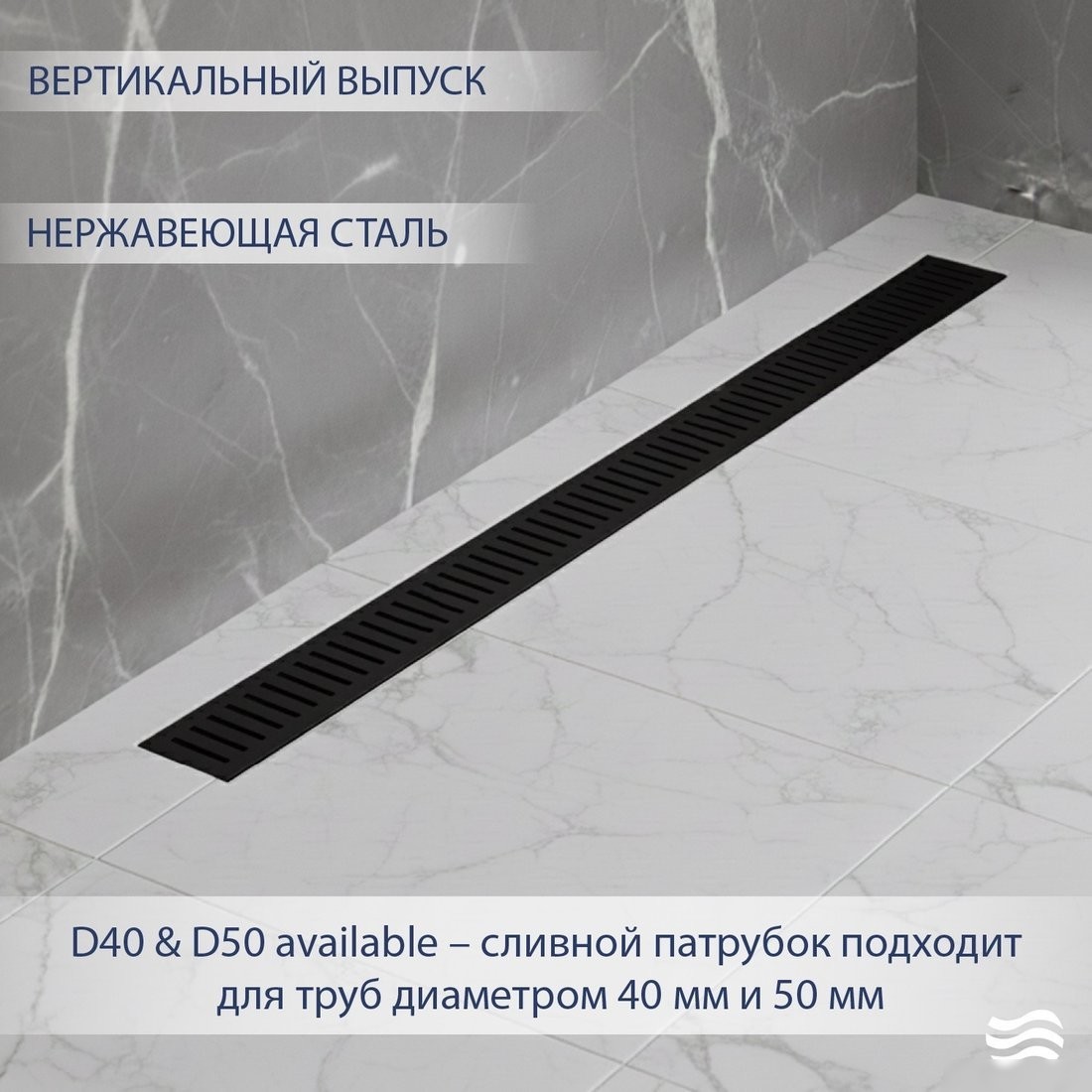 Трап/канал Lauter 2120862-С1MB 600x100 (черный матовый)